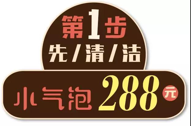 云南華美美萊玻尿酸折扣讓你心動【雙11預熱】