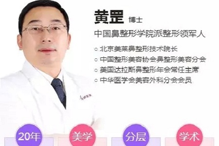 隆鼻手術(shù)切口在哪里？才能自然不留疤