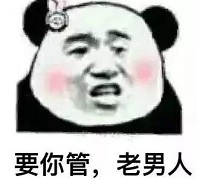 雙眼皮